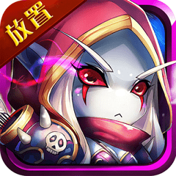 上古诸神无限金币元宝版 Logo