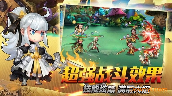 上古诸神无限金币元宝版 游戏截图