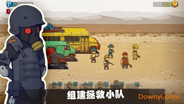 可怕的夏日最新版 游戏截图