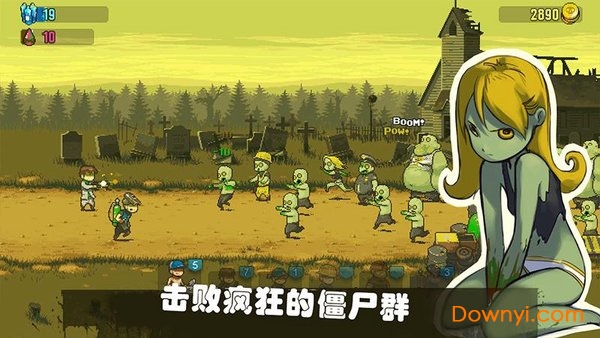 可怕的夏日最新版 游戏截图