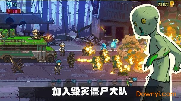 可怕的夏日最新版 游戏截图