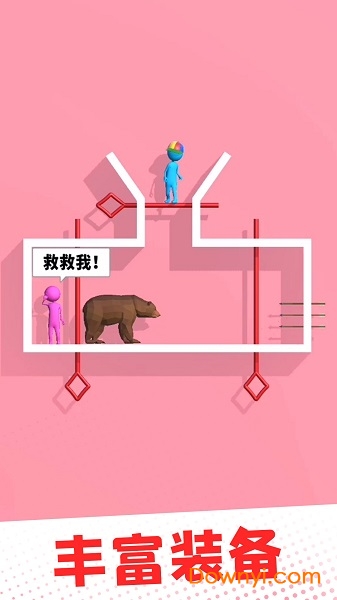 爱的魔力别针领红包游戏 游戏截图