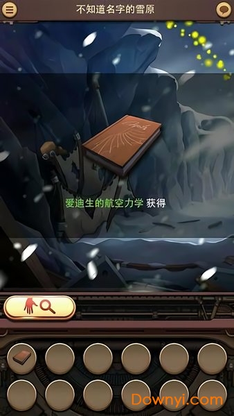 超越境界游戏(btb) 游戏截图