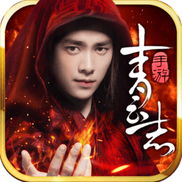 青云志无限元宝修改版 Logo