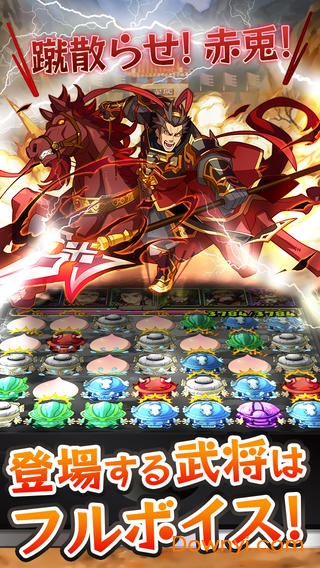三国志转珠大战内购修改版 游戏截图
